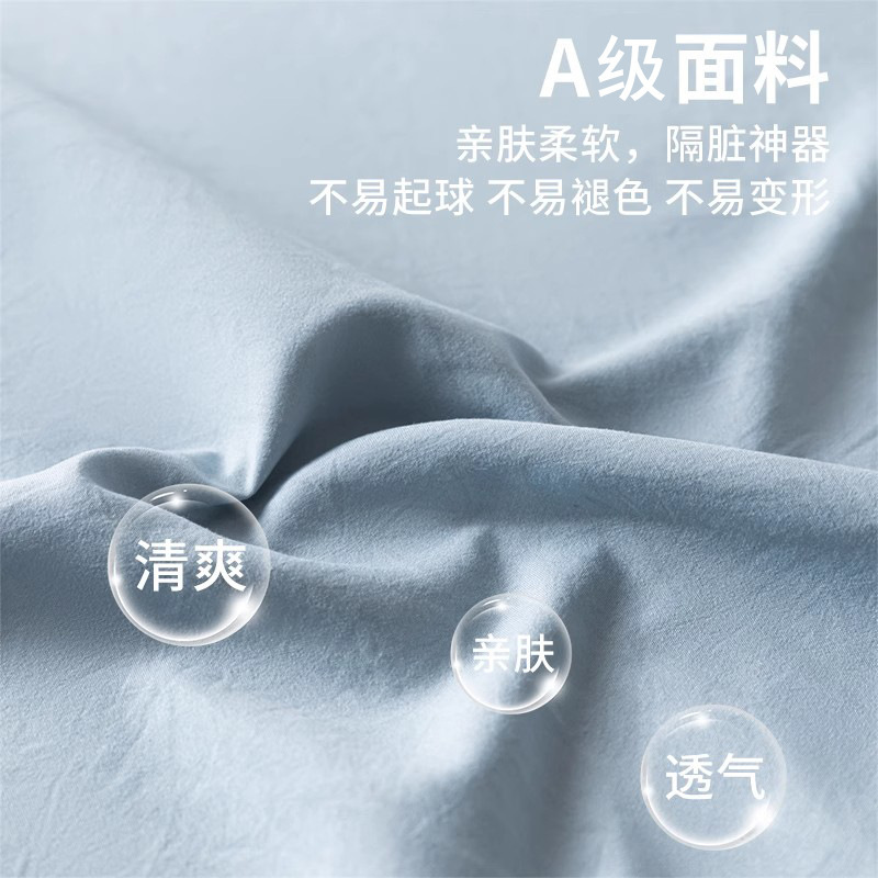 纯棉酒店隔脏睡袋全棉成人旅行床单被罩四件套出差便携式重复使用|undefined
