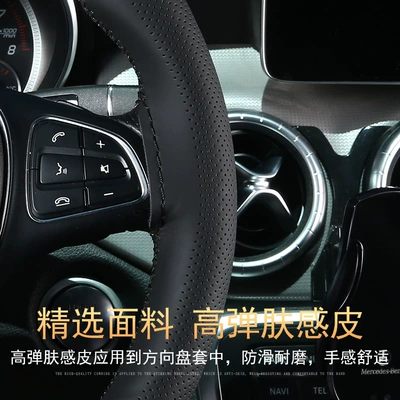 Universal Leather Car Handlebar — Steering wheel cover