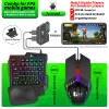 MIX SE mobile game key mouse set 2 [MIX SE converter+K13 keyboard+G4 mouse+bracket]