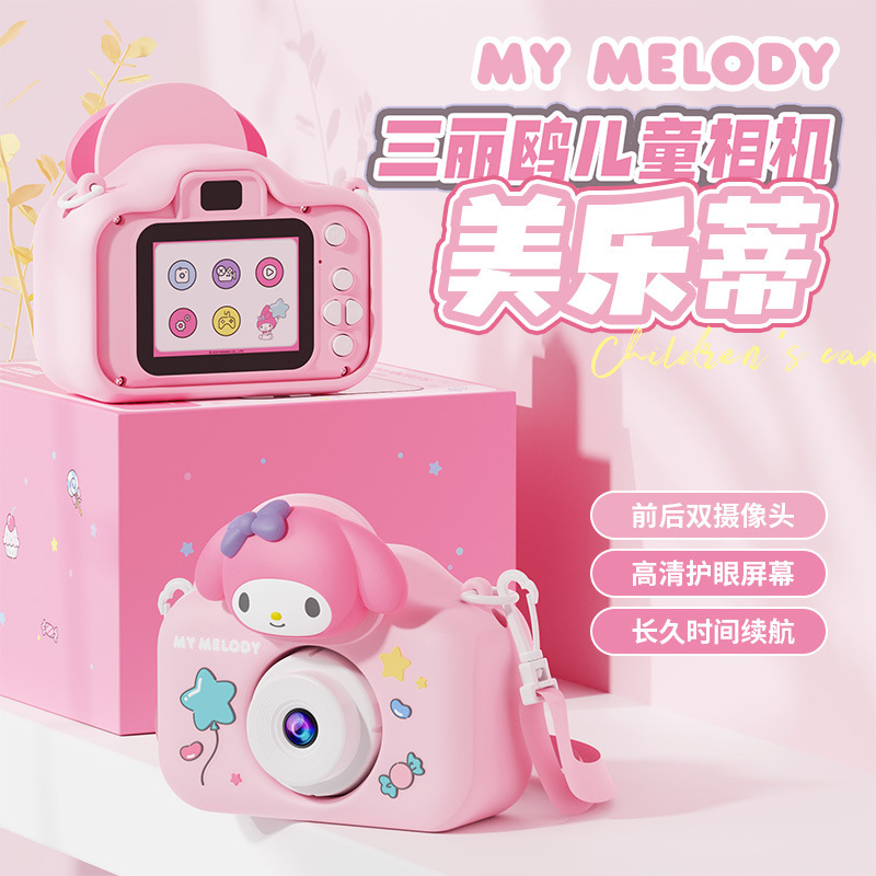 Sanrio Co-Branded High-Definition Children's Digital Camera for Taking Photos and Videos, Birthday Gift Toy for Boys and Girls