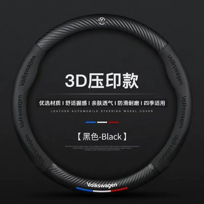 Steering wheel cover — Car Handlebar Covers for Various - volkswagen-black-round-38cm