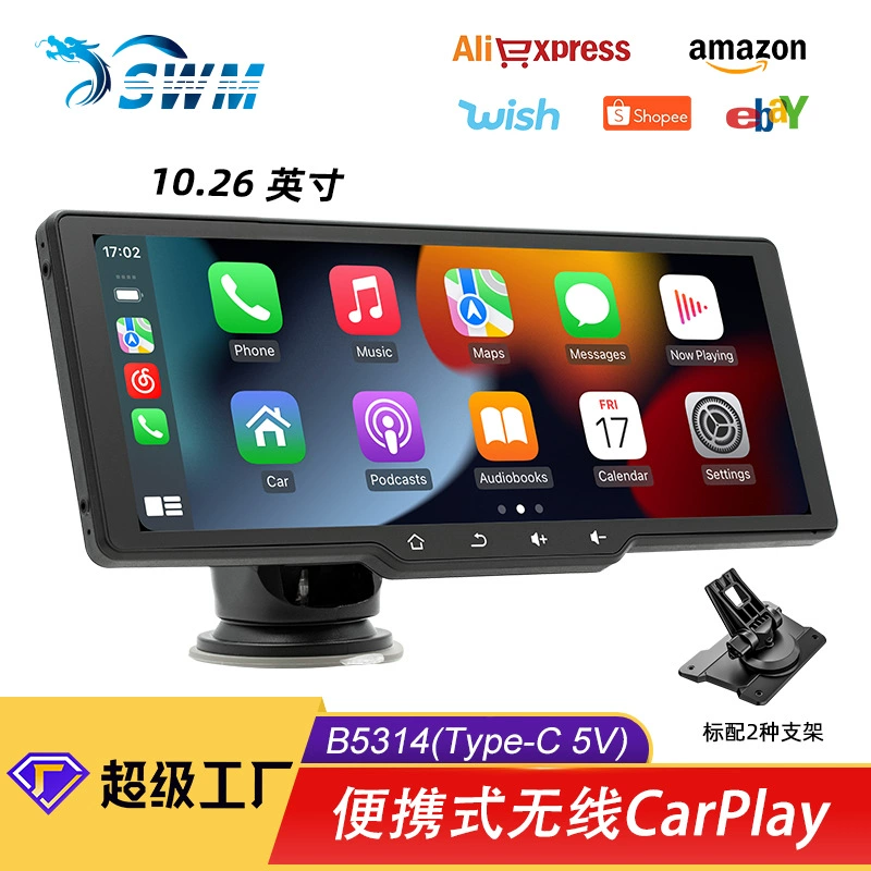 Портативный автомобильный навигатор CarPlay 10.26inch с большим экраном высокой четкости, мультимедийный центральный пульт управления MP5, видеорегистратор