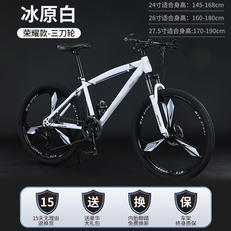 Bicicletas de montaña de cross-country ligeras para hombres estudiantes de niñas, bicicleta deportiva para la escuela, comercio exterior al por mayor