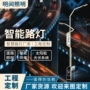 监控定制双臂一体化路灯