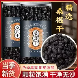 红枣干;其他果干蜜饯;夏威夷果