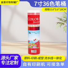 �¿�7��36ɫ�PͰ�ɶ����R���F���UͰԴ�^�S�����l�R���F�X�PͲ