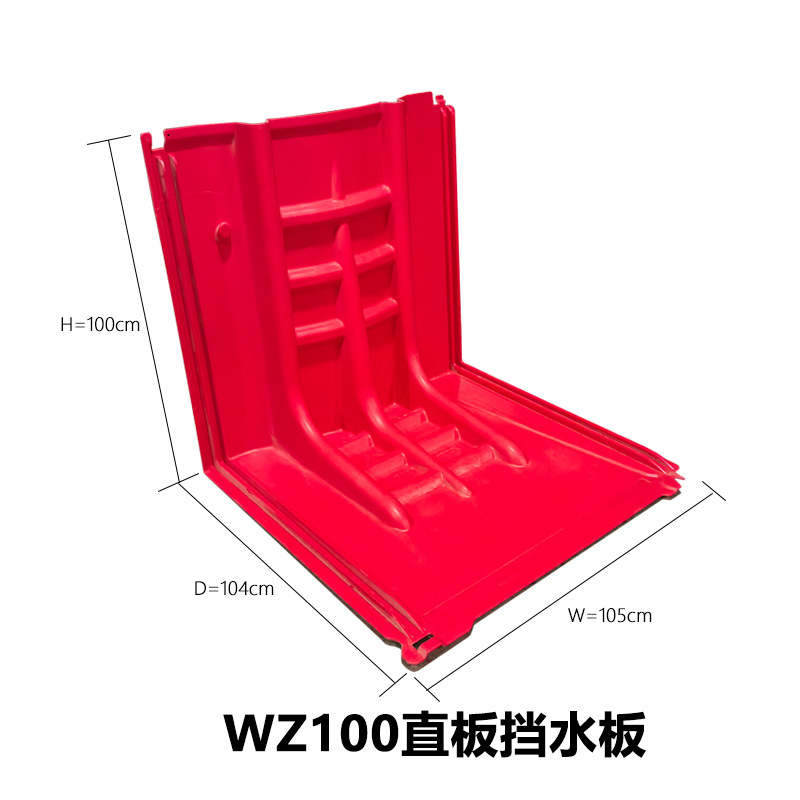 100cm high straight board