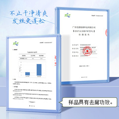 韓倫美羽二硫化硒水楊酸二合一去屑洗髮水清爽去屑柔順護髮