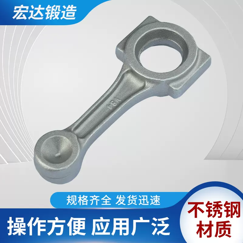 厂家供应汽车发动机连杆 配件连杆总成 发动机连杆生产 汽车配件