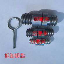 管道疏通机弹簧接头16-22-30mm弹簧公母头连接头疏通器疏通下水道