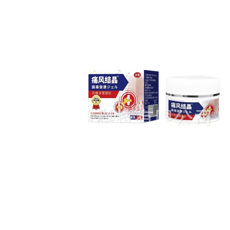 痛风结晶消痛保健凝胶膝盖肿痛关节鼓包厂家现货支持一件代发|undefined