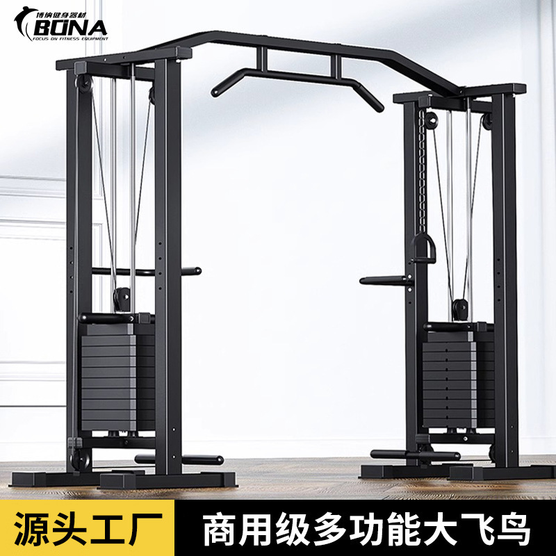 Gym Commercial Big Bird Gantry Comprehensive Trainer Household Multifunctional Cross Clip Chest Strength Equipment Gym Commercial Big Bird Gantry Comprehensive Trainer Household Multifunctional Cross Clip Chest Strength Equipment