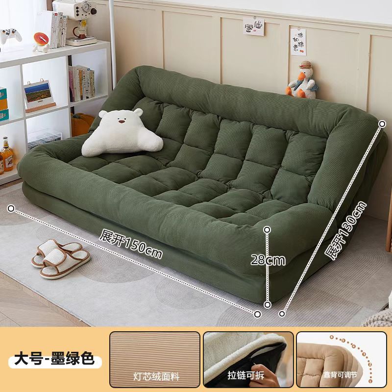 150*130cm*그린 코듀로이*더블 라지 네스트