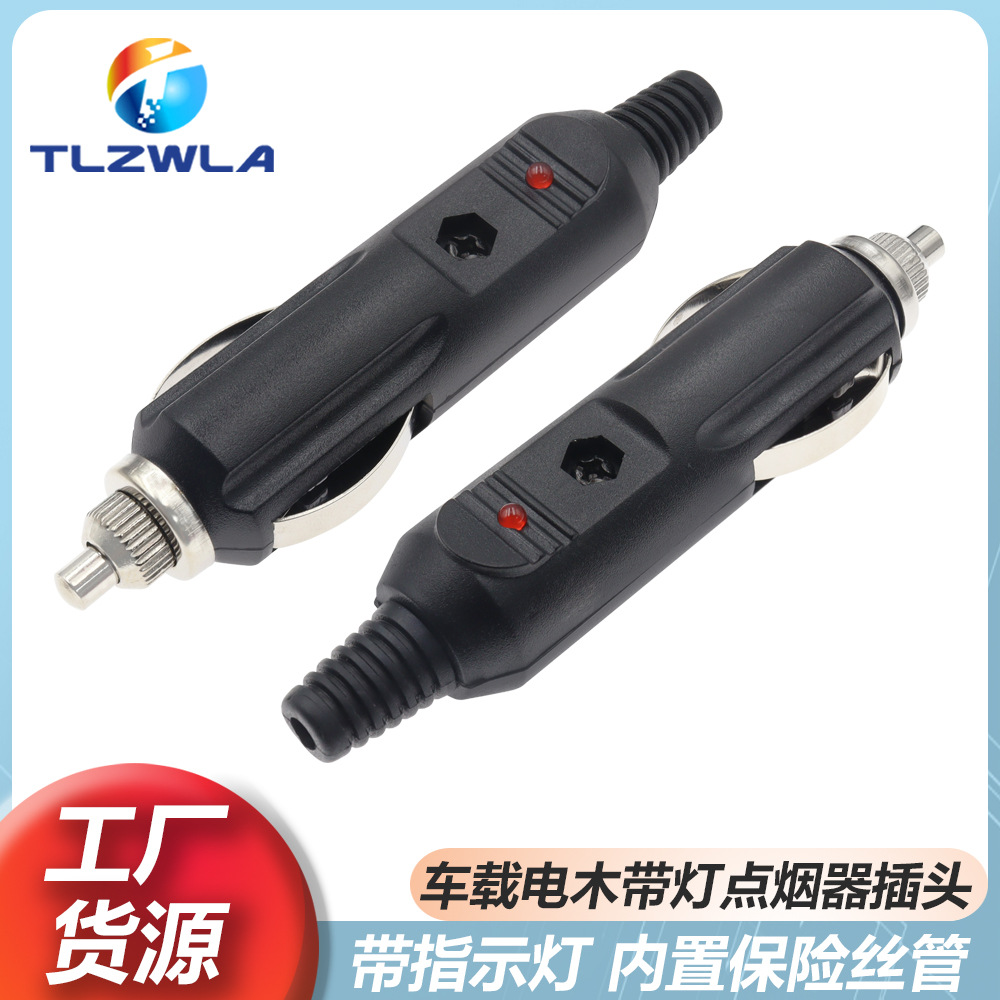 Cigarette lighter plug male welding car modification plug with indicator light 12V24V universal