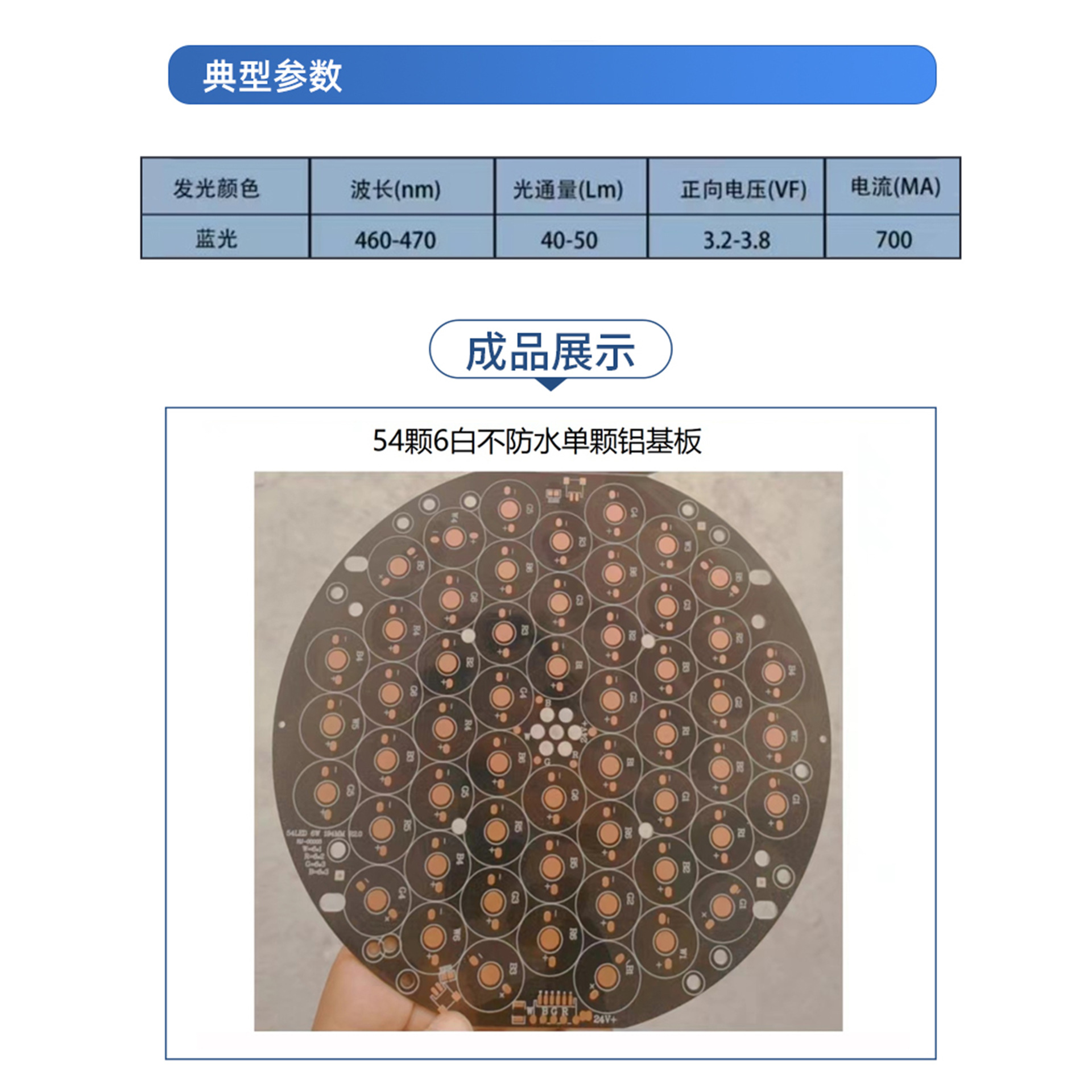 ��������-54��6�ײ���ˮ�������ʾư�LED�����̳�������