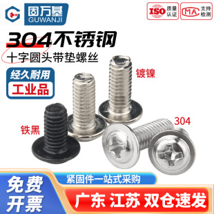 304���P䓈A�^���|�ݽz�ʮ�ֲ۱P�^������˨�C���M1M2M3M4M5M6