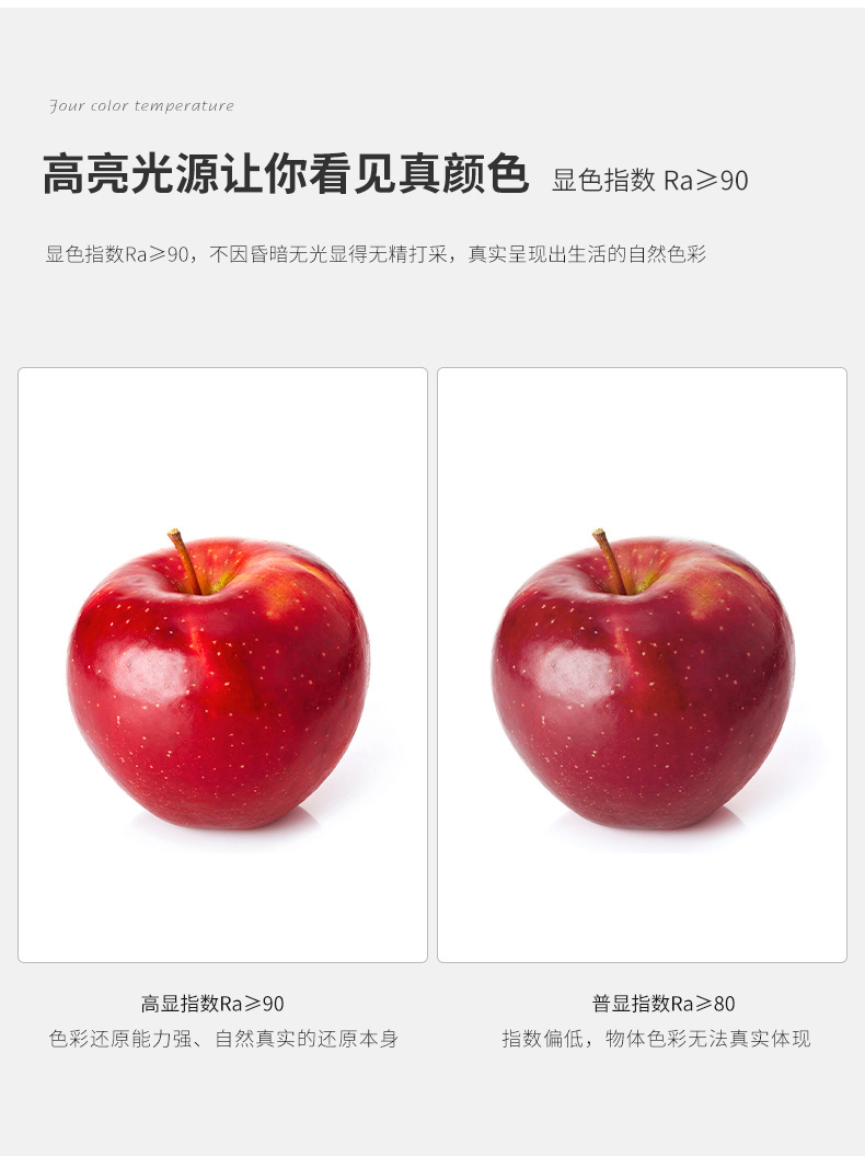 双色灯带详情 (18).jpg