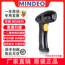 MD6850 оһSS蘌ֳʽӰ蘌}Pc