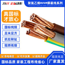 ZCN-RVVP�o���~���ξ�2346о*0.5 1.0 1.5ƽ����̖���ƾ��|늾�