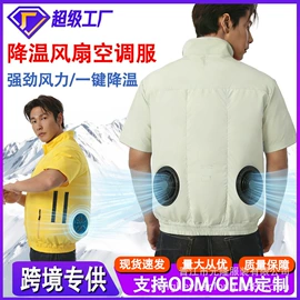 男式休闲马甲;工装、制服;冲锋衣、裤