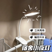 ���ᴲ����Сҹ�����^��x���o��led̨�������ÿɊAʽ�����