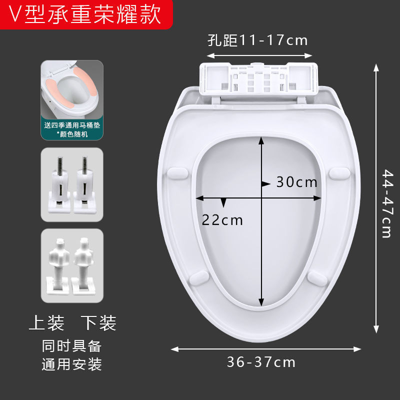 马桶盖通用型家用座便盖加厚坐老式UV型马桶圈子厕所板配件|undefined