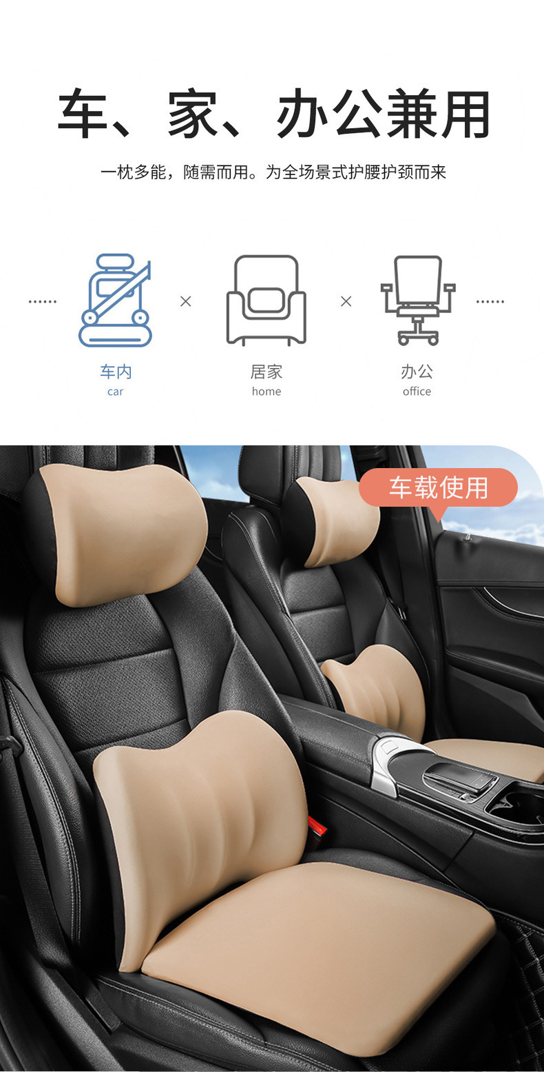 Car Interior Seat Lumbar Support Headrest Cushion Three-Piece Set Slow Rebound Breathable Fabric Neck Pillow Manufacturer Wholesale Comfortable