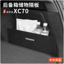 �����֠���XC70����䃦�������b�����и�����ռ{����b��Ʒ