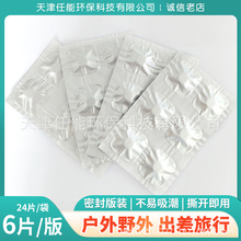 ʳƷ�����������������vƬҰ�������б�yʽˮͰˮ�䚢����ζ��ˮ