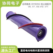 �m��춴�ɭ���m���Դ���V6/V8/V10V/V11ǰ�ú��ÞV�W�Lˢˢ�^