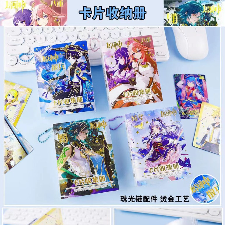 원래 신 카드 책