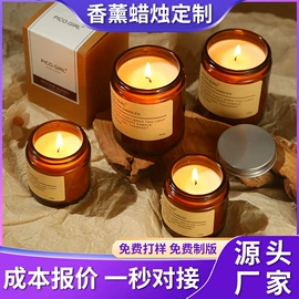 蜡烛;工艺礼品项目