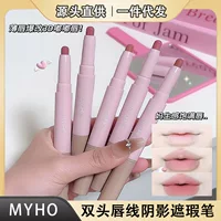 Двухголовый карандаш для губ MYHO обрисовывает форму губы матовый матовый студент с длительным цветом