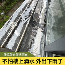 �����̨��s���U���겼�����ˮ�ړ�͸����ω�B�S���¼ܕ��·�