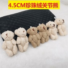 4..5CM qP ̩С·ЬЬb