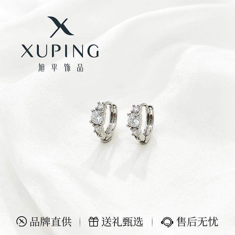 Xuping joyería estilo de moda europea y americana aretes exagerados doble fila brillante aretes de aretes de arroz de arroz pendientes de arroz transfronterizos aretes al por mayor