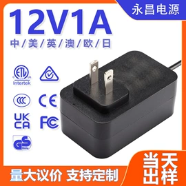 适配器;电源适配器;车载电器