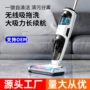 三合一吸尘家用电动清洁机