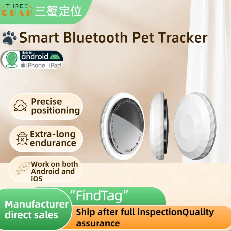 Ошейник-трекер для кошек и собак (Android и Apple), ошейник для отслеживания и позиционирования, устройство против потери, эксклюзивная мини-версия для международного рынка.