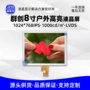 定制高亮户外1000高亮屏