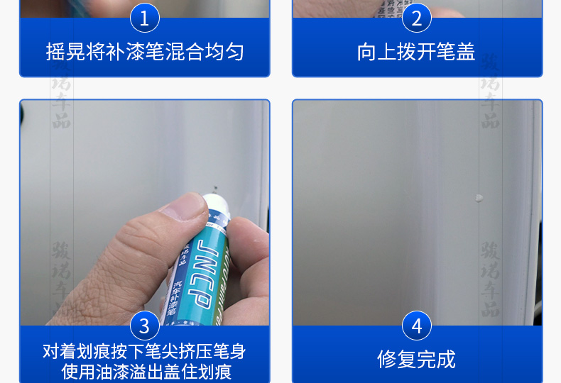 Suitable for Mitsubishi Outlander pearl white touch-up paint pen, white car paint scratch repair, brown pearl black self-spray paint