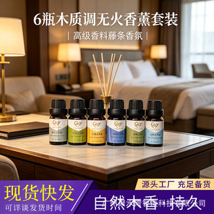 ��޹����ľ�|��羳�ӝ�U���a��ԭҺ����ľ�^�K10ml�o����޹Сƿ