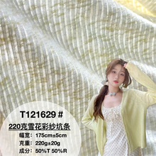220g�ʼ��ӗl�pɫ���� ���ޜ�]ѩ���_�y�� ���_��������T��ѝ��