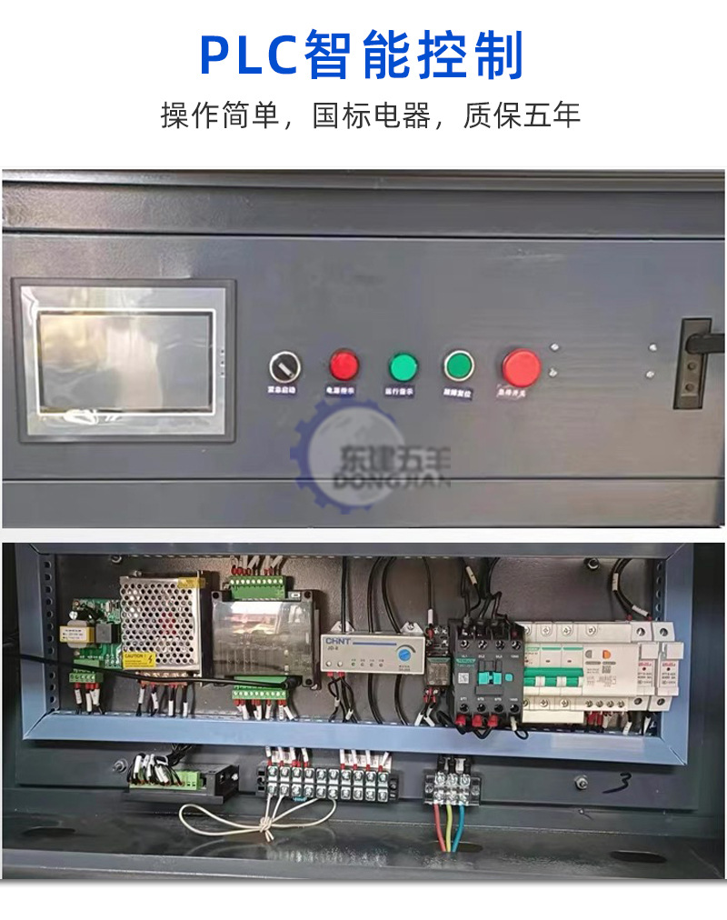 东建2-360°旋转雾桩喷淋-详情_09.jpg
