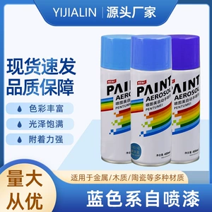 400ml mavi sprey, avtomobil, mebel, paslanmayan divar, metal, qraffiti üçün.
