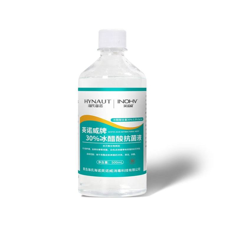 海氏海諾ヨードボルト消毒液皮膚消毒傷殺菌海氏海諾大瓶医療用アルコール消毒液|undefined