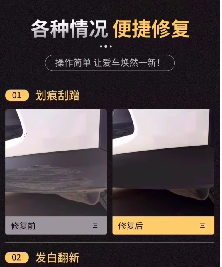 Car Wheel Arch Scratch Repair Bumper Repair Black Plastic Parts Repair Refurbishment Scratch Wheel Arch Scratch Repair Wax