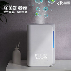 科日蛍語加湿器家庭用寝室超音波除菌オフィス霧量大容量携帯加湿器