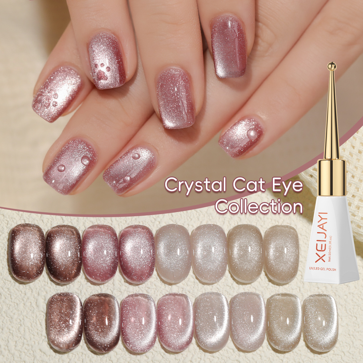 Pegamento de esmalte de uñas de la serie Stick Cat Eye 2025 nuevo Latte Stick Cat Eye Nail Shop Pegamento de esmalte de uñas especial