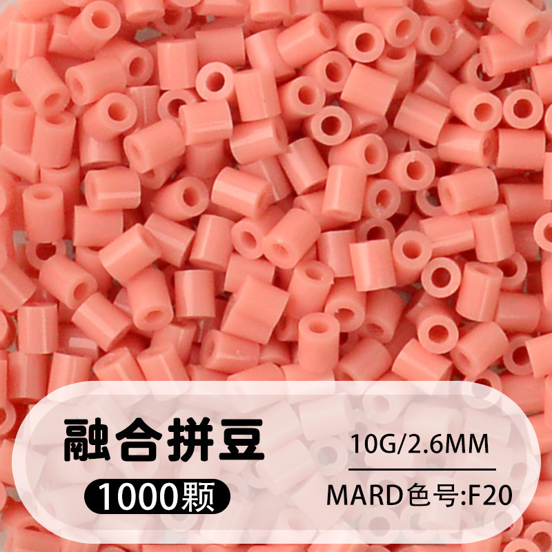 264 colores frijoles fusión frijoles 2.6mm paquete suplementario 1000 gránulos estereos puzzle paquete de juguetes de material